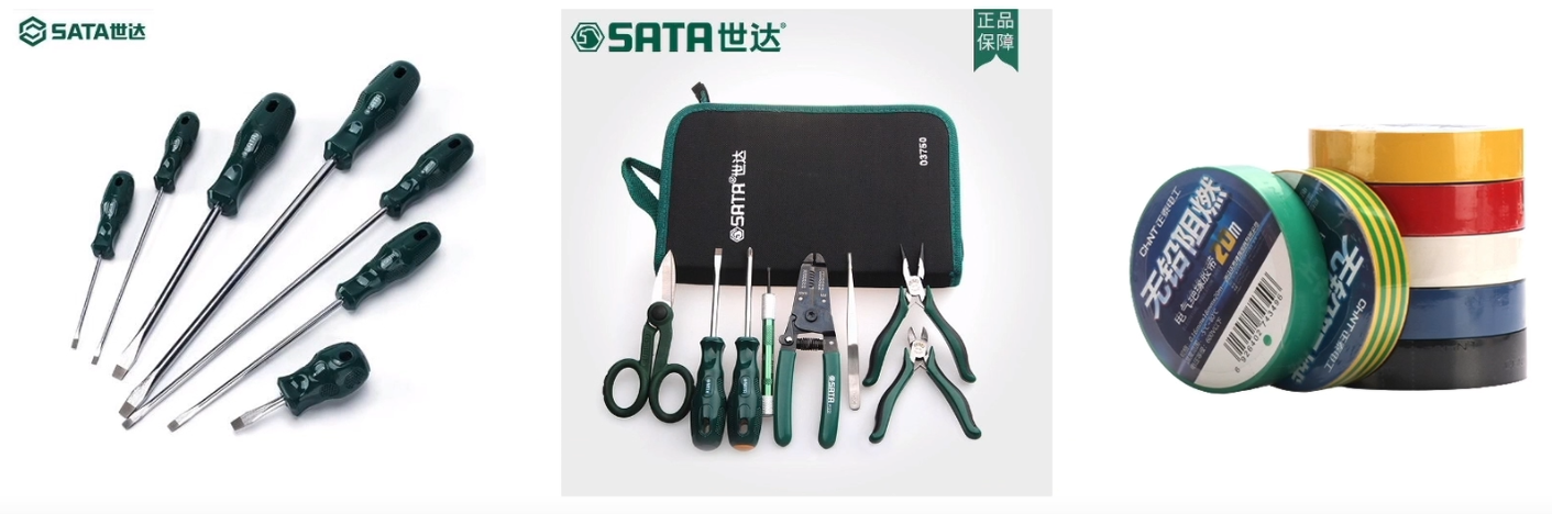 商品整齐摆放,突出重点的爱采购主图 商品整齐摆放,突出重点的爱采购主图