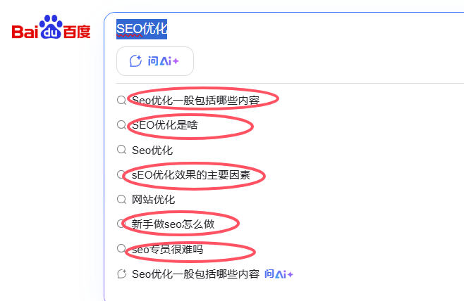 关键词搜索需求分析 这才是真正的用户体验